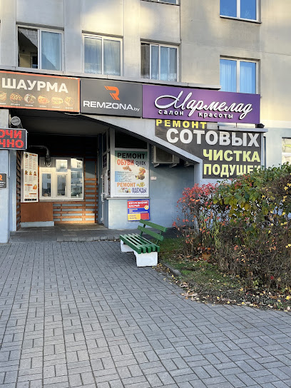 Парикмахерская Мармелад — филиал Лошица, Игуменский тракт, 26